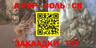 марки lsd Комсомольск-на-Амуре