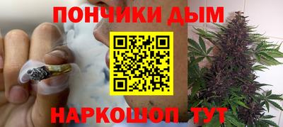 молекула духа Коммунар