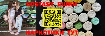 молекула духа Коммунар