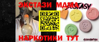 марки lsd Комсомольск-на-Амуре