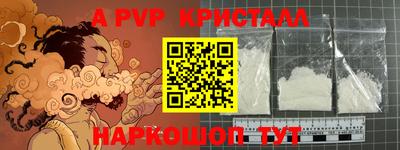 марки lsd Комсомольск-на-Амуре