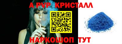 молекула духа Коммунар