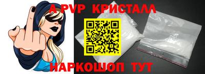 марки lsd Комсомольск-на-Амуре