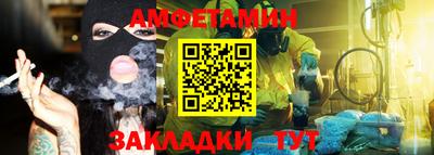 бутират Краснодар