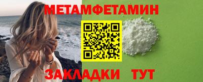 молекула духа Коммунар