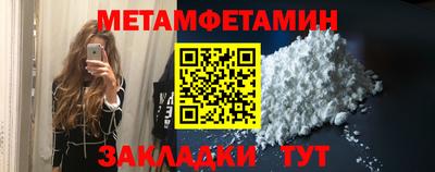молекула духа Коммунар