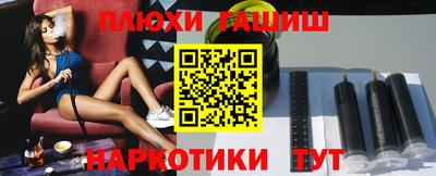 молекула духа Коммунар
