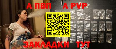 Альфа ПВП Конаково