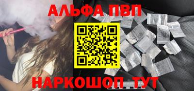 молекула духа Коммунар