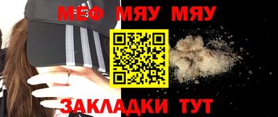 молекула духа Коммунар