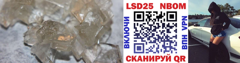 что такое   Зерноград  LSD-25 экстази ecstasy 