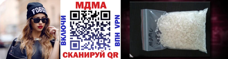 закладки  Зерноград  кракен как зайти  МДМА VHQ 