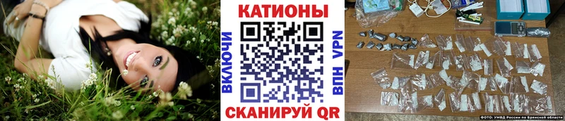 Меф кристаллы  Зерноград 