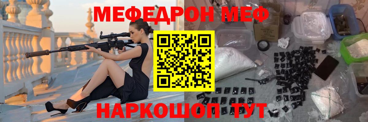 МЯУ-МЯУ мука  МЯУ-МЯУ  МЯУ-МЯУ мука  Зерноград  Вход с VPN 