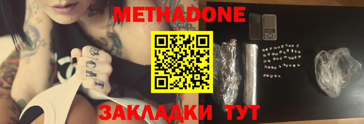 Каннабис Зерноград
