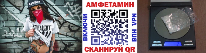 хочу наркоту  Зерноград  Первитин Methamphetamine 