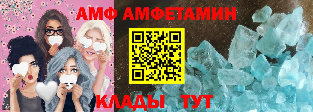 МЕТАМФЕТАМИН витя  Вход с VPN  Метамфетамин  Зерноград  МЕТАМФЕТАМИН витя 