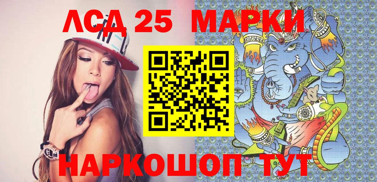 Марки N-bome  Марки NBOMe 1500мкг  Вход с VPN  Зерноград  Марки NBOMe 1500мкг 