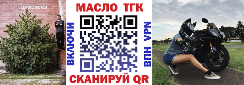 купить наркотик  Зерноград  Дистиллят ТГК жижа 