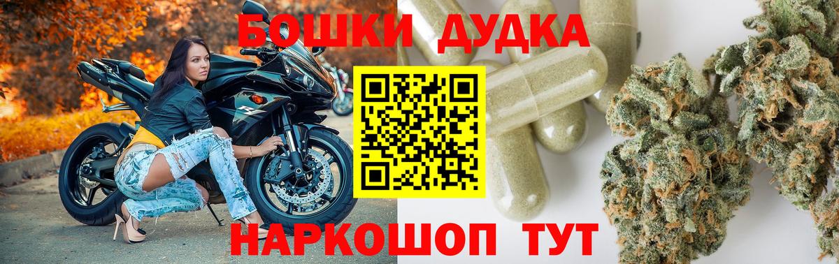 Канабис марихуана Зерноград