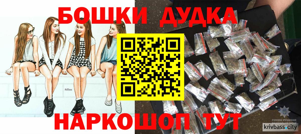 Бошки марихуана Amnesia  Шишки марихуана ГИДРОПОН  Марихуана планчик  Зерноград  Вход с VPN 